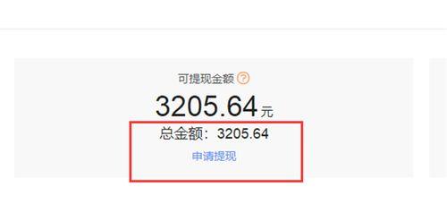 头条号怎么提现到专栏,轻松实现收益变现