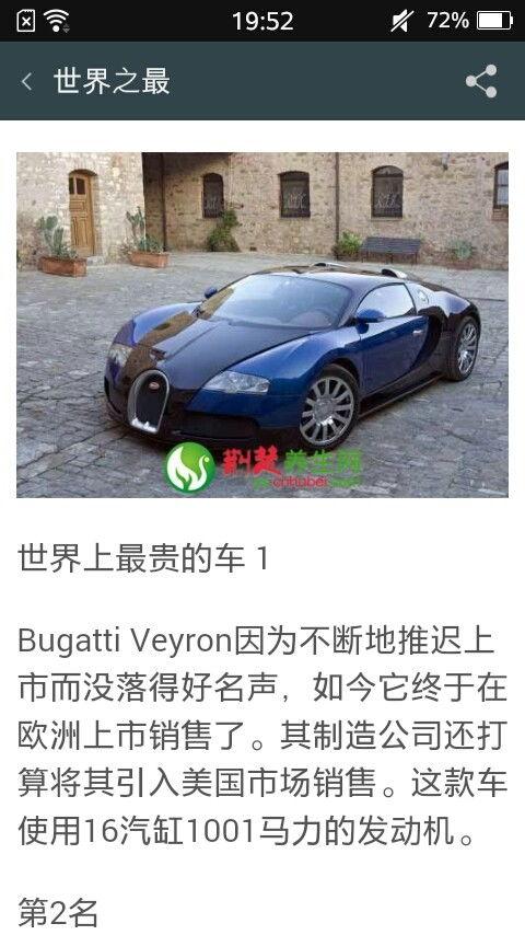 如何改装网红遥控车视频,跟随视频教程轻松变身酷炫赛车