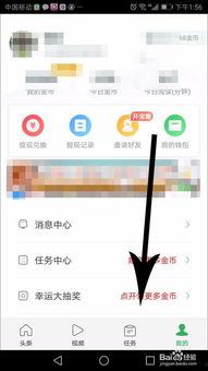 以往的头条账号如何注销,揭秘头条账号注销全攻略
