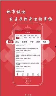 保定卖卡头条新闻最新,揭秘背后黑幕，警方全力追查！”