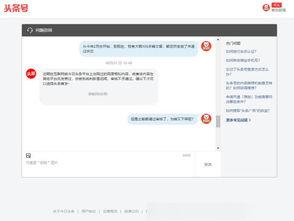 头条号图文首发要求,掌握这些技巧，让你的内容脱颖而出！