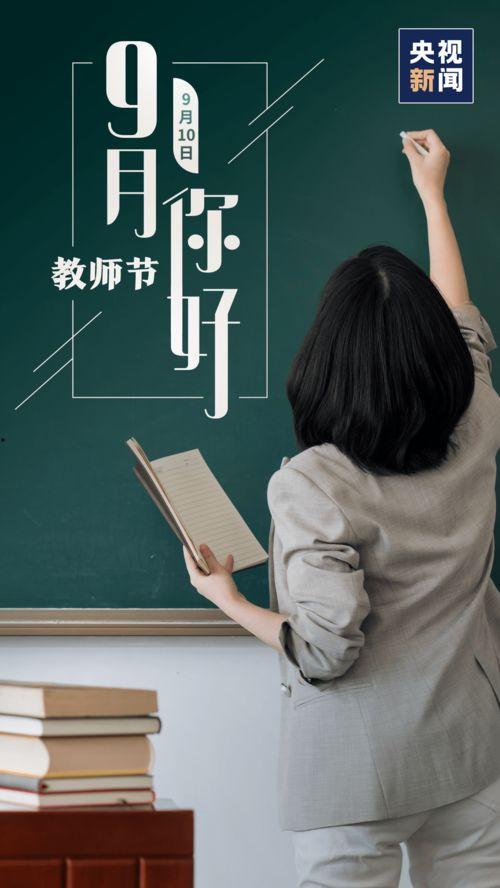 九月所有爆料新闻事件,揭秘九月爆裂新闻风云录