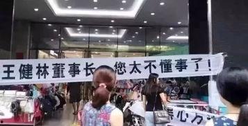 万达空铺爆料视频大全集,揭秘商业地产的冷热交替与市场风云