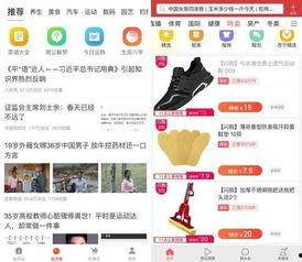 头条上的购物网,一站式购物体验，尽享便捷生活