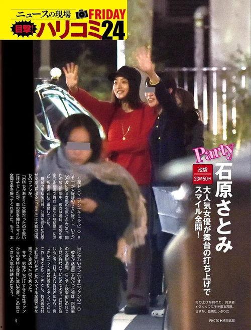 日本偷拍明星视频,明星隐私视频被恶意传播