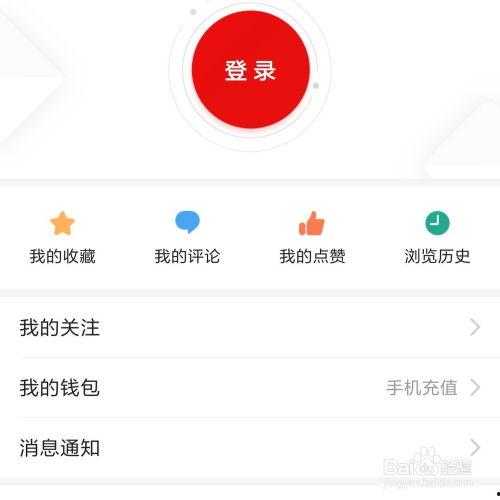 现在的头条号怎么注销了,轻松告别不再活跃的账号