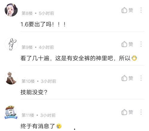 陆七最新爆料视频,独家视频内容深度解析
