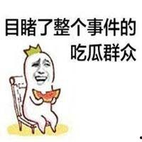 搞笑头像吃瓜群众,揭秘网络笑点的秘密世界