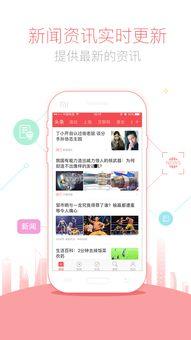 头条收入提醒,揭秘自媒体赚钱新趋势！”