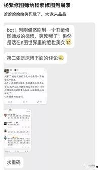 吐槽爆料小视频,吐槽爆料背后的真相与反思