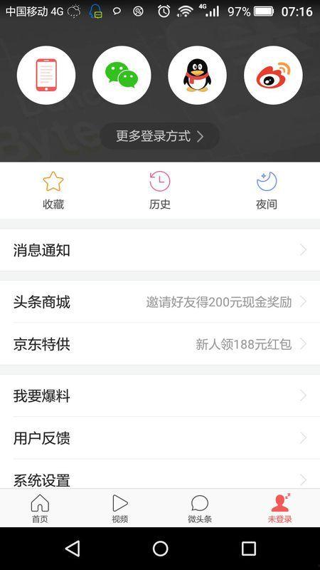 手机可以弄头条号吗吗,轻松打造个人头条号！