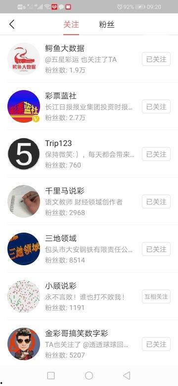 头条关注什么人最好,洞察头条关注焦点