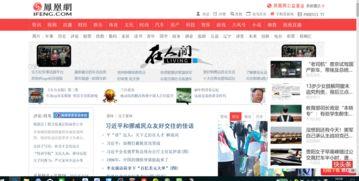 头条创作窗口,头条创作窗口背后的秘密与技巧