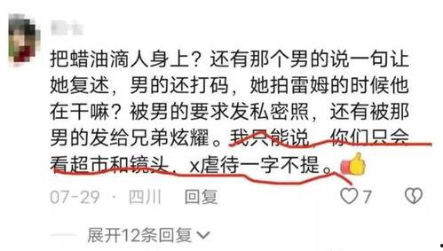 网红万字爆料视频下载,内幕大曝光，真相令人震惊！