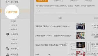 在哪里下载头条文章,头条文章下载攻略，轻松获取精彩内容！