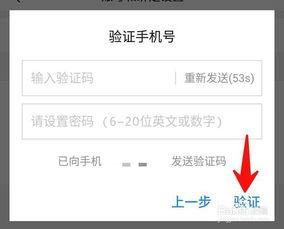 头条如何申请专业认证,轻松提升账号专业度