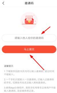 vivo头条填写邀请码,开启专属特权，畅享非凡体验！
