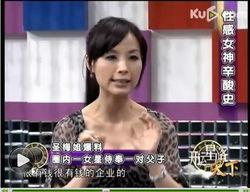 香港女星爆料父子视频,父子视频事件引发社会热议