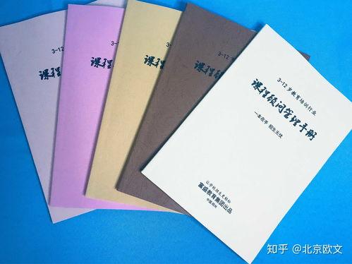 教育微头条名字,揭秘教育领域的最新动态与趋势