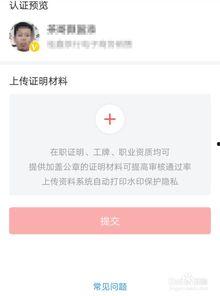 怎么知道头条认证了多久,如何快速识别账号认证历史”