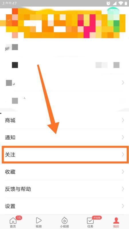 头条里面关注的人怎么找,如何精准定位生成个性化文章副标题”