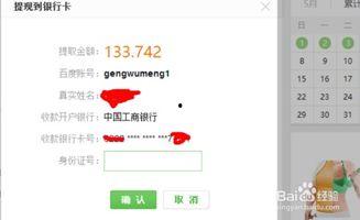 微头条提现有什么好处,轻松赚钱的五大优势解析