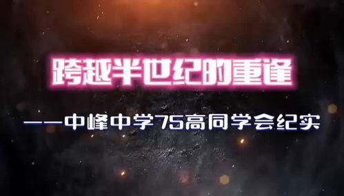 醉红尘头条,揭秘娱乐圈最新热点事件