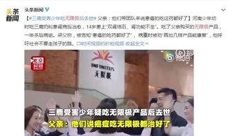 南充爆料小三案件最新,一场婚姻的裂痕与舆论的漩涡