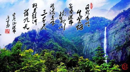 头条号庐山旅游景点,探寻自然与人文的完美融合