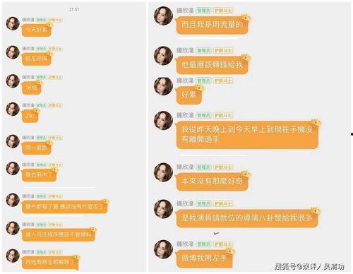 小娜吃瓜,揭秘娱乐圈那些不为人知的幕后故事