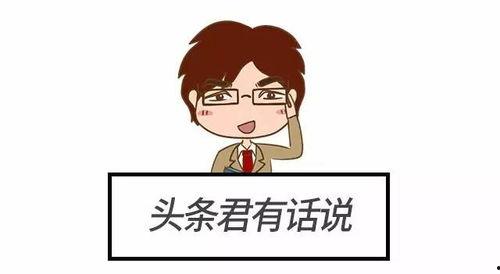 怎样能让头条的字放大点,让头条字体瞬间放大，阅读体验更佳