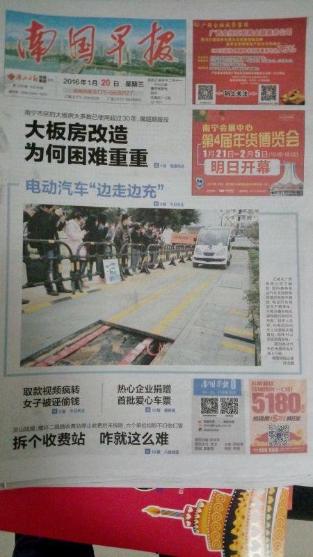 南国早报假酒头条,警惕酒水市场陷阱，守护消费者权益