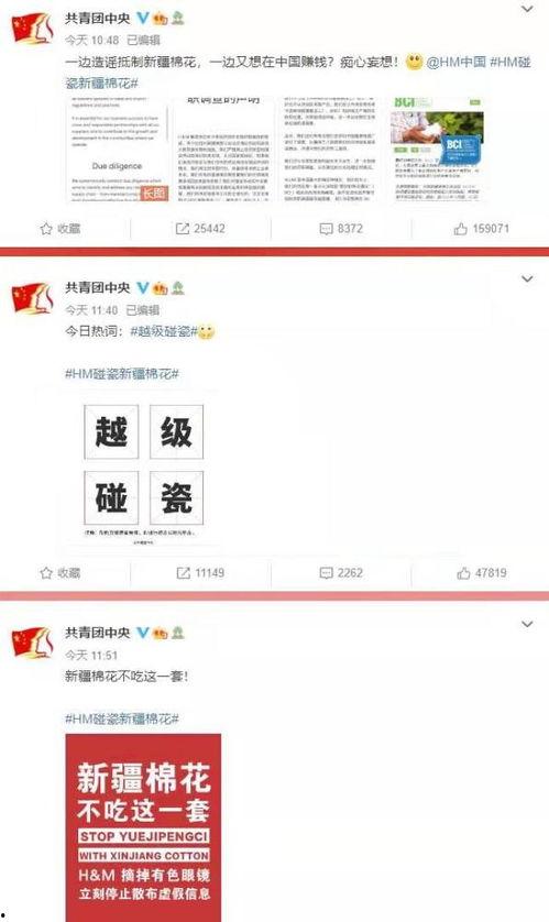 中国明星平台账号,揭秘网红明星的社交帝国
