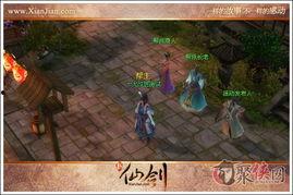 仙剑最新爆料,新篇章，神秘爆料揭开神秘面纱